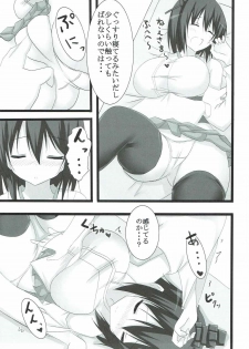 (C92) [Happy Lime (Sakura Pochi)] Neteru Yamashiro-san ni Itazura Suru Hon (Kantai Collection -KanColle-) - page 7