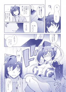 (C92) [downbeat (Kirimoto Yuuji)] Aichizm -Senpai Aichi Sairokushuu 2- (Cardfight!! Vanguard) - page 8