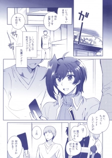 (C92) [downbeat (Kirimoto Yuuji)] Aichizm -Senpai Aichi Sairokushuu 2- (Cardfight!! Vanguard) - page 6