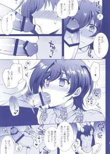 (C92) [downbeat (Kirimoto Yuuji)] Aichizm -Senpai Aichi Sairokushuu 2- (Cardfight!! Vanguard) - page 15