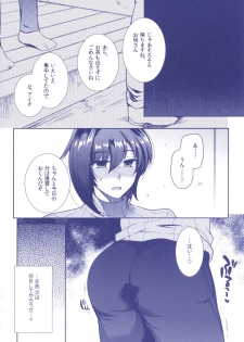 (C92) [downbeat (Kirimoto Yuuji)] Aichizm -Senpai Aichi Sairokushuu 2- (Cardfight!! Vanguard) - page 30