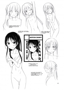 [Nihon Dandy (Matsuno Susumu)] Shima no Narawashi Zenra de Misogi [English] [MisterJ167] [Digital] - page 39