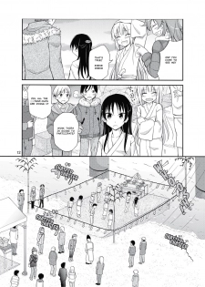 [Nihon Dandy (Matsuno Susumu)] Shima no Narawashi Zenra de Misogi [English] [MisterJ167] [Digital] - page 11