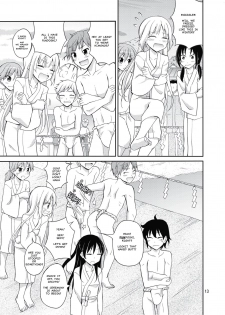 [Nihon Dandy (Matsuno Susumu)] Shima no Narawashi Zenra de Misogi [English] [MisterJ167] [Digital] - page 12
