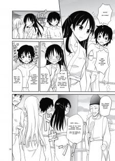 [Nihon Dandy (Matsuno Susumu)] Shima no Narawashi Zenra de Misogi [English] [MisterJ167] [Digital] - page 13