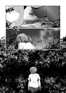 [Isofura (BECO, Poriuretan)] Nyotaika Zombie de Doutei Sotsugyou [English] {doujins.com} [Digital] - page 15