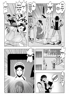 [Wakino Keibun] Muteki ☆ Jikan Teishi Appli! ~Ore no Tokunou Milk o Buchikomu ze!~ (2) [English] {doujins.com} [Digital] - page 11
