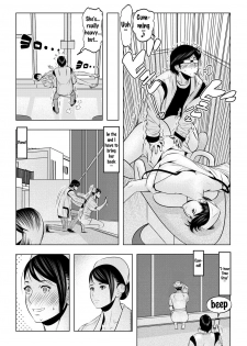 [Wakino Keibun] Muteki ☆ Jikan Teishi Appli! ~Ore no Tokunou Milk o Buchikomu ze!~ (2) [English] {doujins.com} [Digital] - page 9