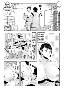 [Wakino Keibun] Muteki ☆ Jikan Teishi Appli! ~Ore no Tokunou Milk o Buchikomu ze!~ (2) [English] {doujins.com} [Digital] - page 6