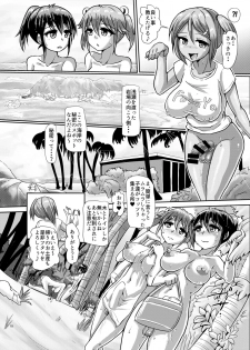 [Aoba Q Madou (Hakaba Yodomu)] Issho ni Futanari Practice 4 [Digital] - page 18