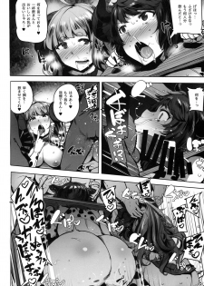 (C92) [wakamaker (wakamesan)] Youkoso Draph Bokujou (Granblue Fantasy) - page 10