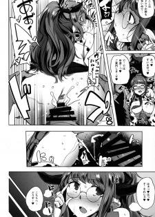 (C92) [wakamaker (wakamesan)] Youkoso Draph Bokujou (Granblue Fantasy) - page 4