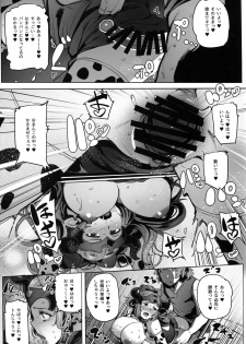 (C92) [wakamaker (wakamesan)] Youkoso Draph Bokujou (Granblue Fantasy) - page 15