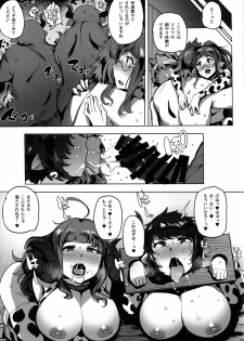 (C92) [wakamaker (wakamesan)] Youkoso Draph Bokujou (Granblue Fantasy) - page 9