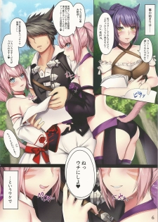 (C92) [lionoil (Arumajiki)] Miqo'te x Harem!! ~Ore Igai no FC Men ga Zenin Mesu'te na Ken~ (Final Fantasy XIV) - page 6