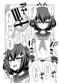 (C92) [Senya Sabou (Alpha Alf Layla, Ogata Mamimi)] Shireikan Futanari Ikazuchi-sama ni Okasareteminai? (Kantai Collection -KanColle-) - page 14