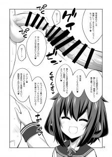 (C92) [Senya Sabou (Alpha Alf Layla, Ogata Mamimi)] Shireikan Futanari Ikazuchi-sama ni Okasareteminai? (Kantai Collection -KanColle-) - page 10