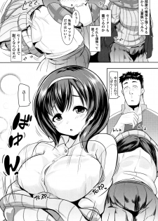 [Muneshiro] Mesu Kousei - page 44