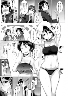 [Muneshiro] Mesu Kousei - page 28