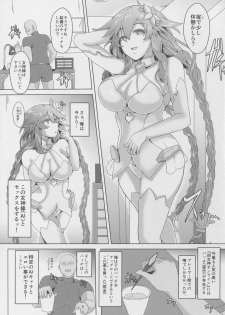 (C92) [CotesDeNoix (Cru)] Megami-sama (AI) to Sex Suru (Hyperdimension Neptunia) - page 3