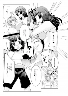 [excess m (Name John)] Oneshota Irojikake Tennis Taiketsu Hen [Digital] - page 7