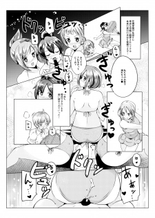 [excess m (Name John)] Oneshota Irojikake Tennis Taiketsu Hen [Digital] - page 10