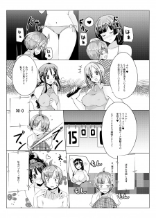 [excess m (Name John)] Oneshota Irojikake Tennis Taiketsu Hen [Digital] - page 9