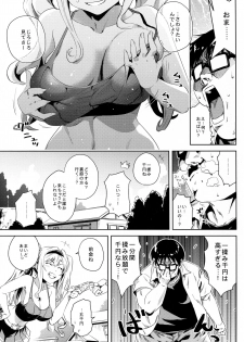 (C92) [Hizadati Zekkouchou (Nokin)] Hisashiburi ni Atta Itoko ga Hobo Zeta datta (Granblue Fantasy) - page 8