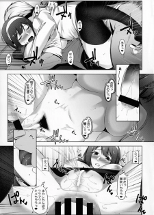 (C92) [Ruiketsuan (Namidame)] Zoku Uwaki na Kotori (THE IDOLM@STER) - page 20