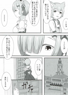 (C92) [White Drop (Kuzzy)] Subaru-kun wa Rem ga Nagusamete Agemasu (Re:Zero kara Hajimeru Isekai Seikatsu) - page 4