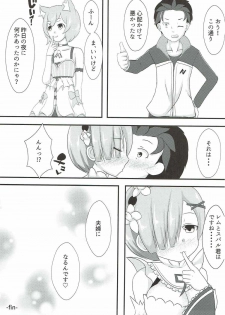 (C92) [White Drop (Kuzzy)] Subaru-kun wa Rem ga Nagusamete Agemasu (Re:Zero kara Hajimeru Isekai Seikatsu) - page 20