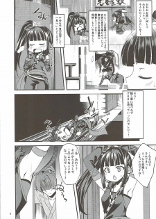 (C92) [Ryuukakusan Nodoame (Gokubuto Mayuge)] Nindol Ayame Torimono (Sarechau) Chou (THE IDOLM@STER CINDERELLA GIRLS) - page 3