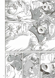 (C92) [Ryuukakusan Nodoame (Gokubuto Mayuge)] Nindol Ayame Torimono (Sarechau) Chou (THE IDOLM@STER CINDERELLA GIRLS) - page 13