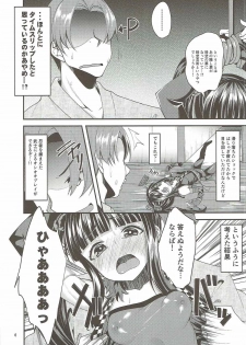 (C92) [Ryuukakusan Nodoame (Gokubuto Mayuge)] Nindol Ayame Torimono (Sarechau) Chou (THE IDOLM@STER CINDERELLA GIRLS) - page 5