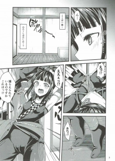 (C92) [Ryuukakusan Nodoame (Gokubuto Mayuge)] Nindol Ayame Torimono (Sarechau) Chou (THE IDOLM@STER CINDERELLA GIRLS) - page 2