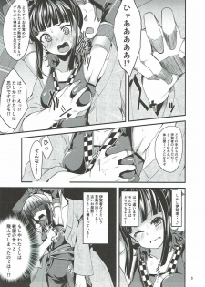 (C92) [Ryuukakusan Nodoame (Gokubuto Mayuge)] Nindol Ayame Torimono (Sarechau) Chou (THE IDOLM@STER CINDERELLA GIRLS) - page 4
