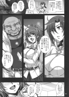 (C92) [H.B (B-RIVER)] Midarana Eirei Boudica wa Nando Demo Hamerareru (Fate/Grand Order) - page 3