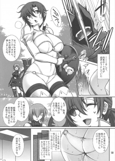 (C92) [H.B (B-RIVER)] Midarana Eirei Boudica wa Nando Demo Hamerareru (Fate/Grand Order) - page 17