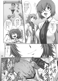 (C92) [H.B (B-RIVER)] Midarana Eirei Boudica wa Nando Demo Hamerareru (Fate/Grand Order) - page 6