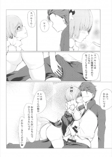 (C92) [Niirokumaru (Sakura Shibataro)] Rem no Jikan (Re:Zero kara Hajimeru Isekai Seikatsu) - page 7