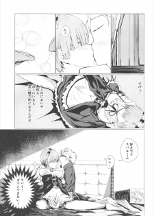 (C92) [Niirokumaru (Sakura Shibataro)] Rem no Jikan (Re:Zero kara Hajimeru Isekai Seikatsu) - page 2