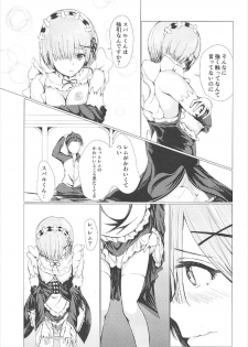 (C92) [Niirokumaru (Sakura Shibataro)] Rem no Jikan (Re:Zero kara Hajimeru Isekai Seikatsu) - page 4