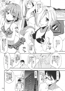 (C92) [Natsu no Umi (Natsumi Akira)] 142 LILITH’s (THE IDOLM@STER CINDERELLA GIRLS) - page 3
