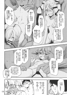 (C92) [Natsu no Umi (Natsumi Akira)] 142 LILITH’s (THE IDOLM@STER CINDERELLA GIRLS) - page 5