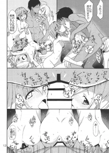(C92) [Natsu no Umi (Natsumi Akira)] 142 LILITH’s (THE IDOLM@STER CINDERELLA GIRLS) - page 11