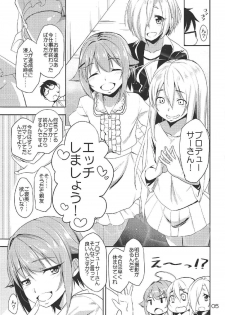 (C92) [Natsu no Umi (Natsumi Akira)] 142 LILITH’s (THE IDOLM@STER CINDERELLA GIRLS) - page 4