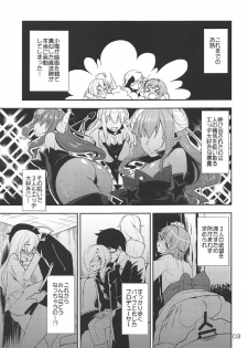 (C92) [Natsu no Umi (Natsumi Akira)] 142 LILITH’s (THE IDOLM@STER CINDERELLA GIRLS) - page 2