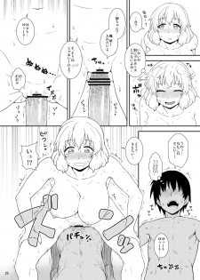 [110-GROOVE (Itou Yuuji)] Manatsu no Letty-san (Touhou Project) [Digital] - page 21