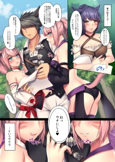 [lionoil (Arumajiki)] Miqo'te x Harem!! Ore igai no FC men ga zenin Mesu'te na ken (Final Fantasy XIV) [Digital] - page 6