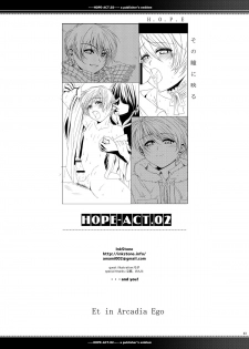 (C81) [InkStone (Amami Ryouko)] HOPE-ACT.02 [Chinese] [旷工汉化组] - page 42